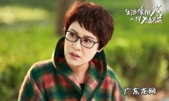 生活像阳光一样灿烂多少集,生活像阳光一样灿烂多少集完结