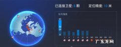 北斗助手怎么用,手机怎么使用北斗定位功能