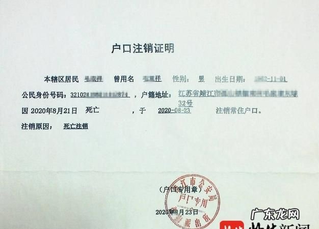 坐牢了户口怎么办,坐牢了户口怎么办理迁出