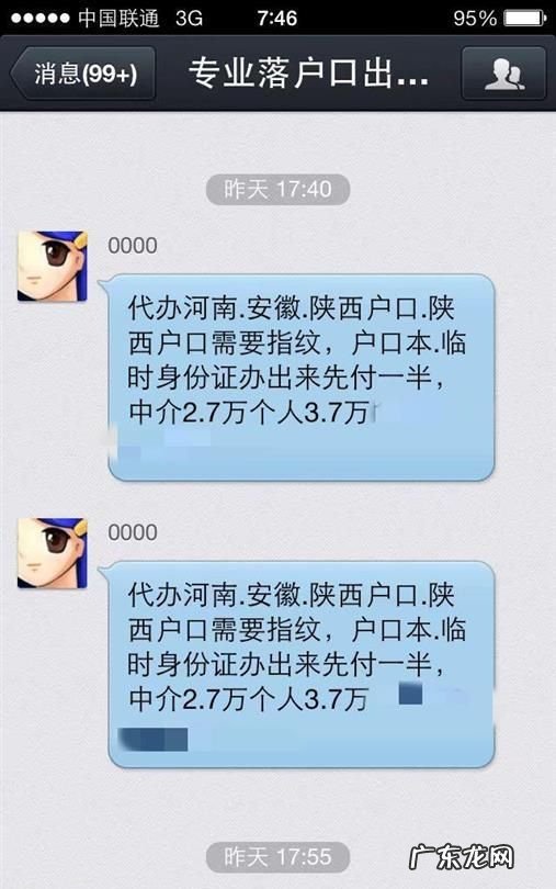 坐牢了户口怎么办,坐牢了户口怎么办理迁出