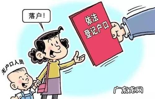 坐牢了户口怎么办,坐牢了户口怎么办理迁出