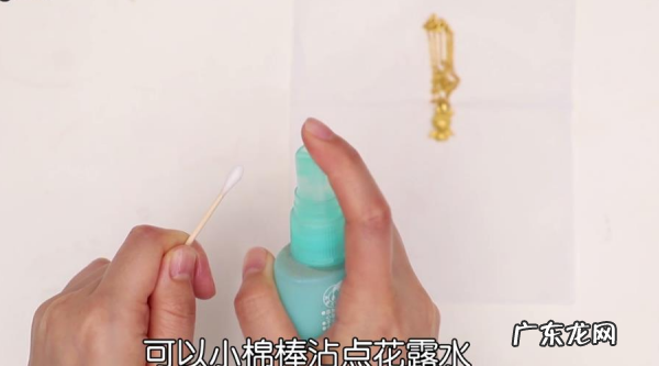 金器怎么清洗,在家怎样清洗黄金首饰