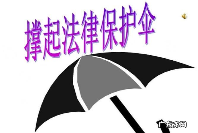 保护伞正常判几年,充当保护伞是什么罪名
