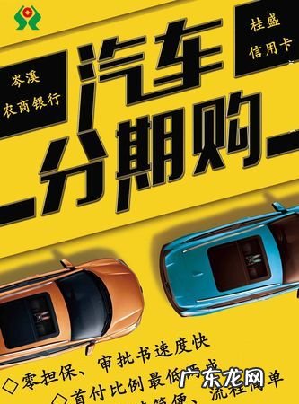 买车分期是怎么算的,买车分期付款是怎么算的