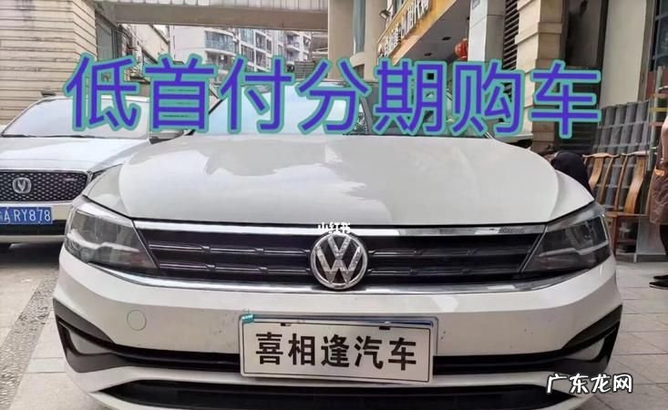 买车分期是怎么算的,买车分期付款是怎么算的