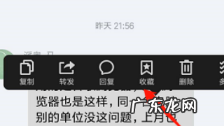 微云收藏在哪里打开,qq腾讯微云在哪里打开