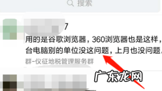 微云收藏在哪里打开,qq腾讯微云在哪里打开