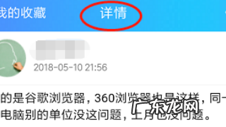 微云收藏在哪里打开,qq腾讯微云在哪里打开