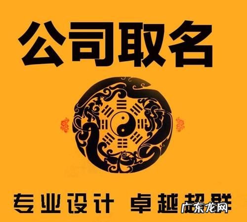 网上起名字 网上起名字有什么,网上取名字大全 这些好名字不能错过