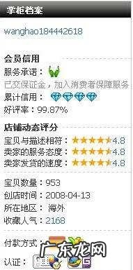 阿玛尼保修卡是册子,阿玛尼手表黑色保修卡