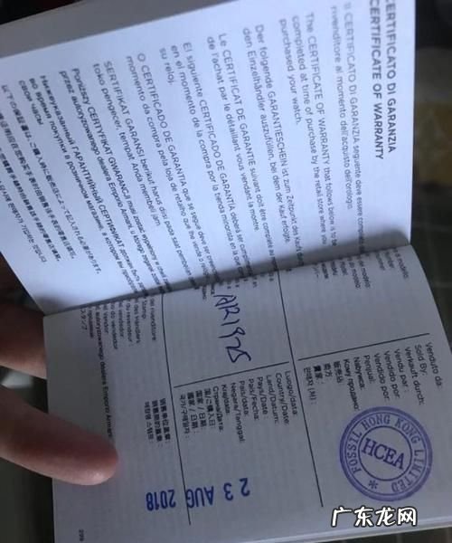 阿玛尼保修卡是册子,阿玛尼手表黑色保修卡