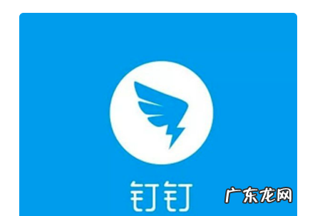 老师如何用钉钉直播,四年的笔记本还能带动钉钉直播