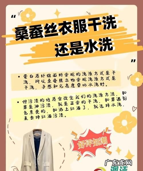 100%桑蚕丝的洗涤方法,"00%桑蚕丝的围巾能怎么洗 能水洗 "