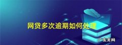 怎么查询自己名下网贷,个人网贷记录查询系统