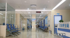 卫生院是否属于医院,卫生院和医院有什么区别