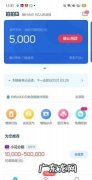 类似拍拍贷的借款平台有哪些,可以借款的平台有哪些