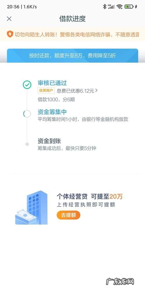 类似拍拍贷的借款平台有哪些,可以借款的平台有哪些