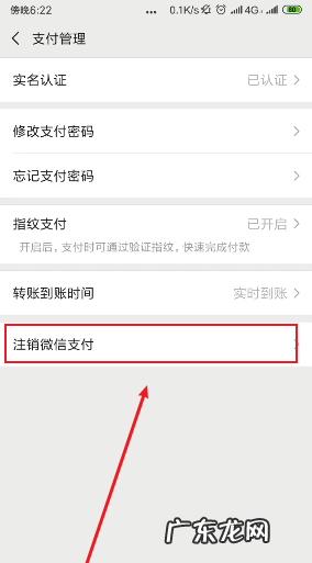 微信更改实名制的后果,微信更换实名有什么影响