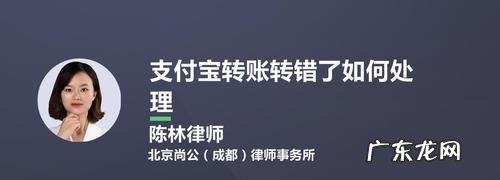 支付宝转错给别人了怎么办,支付宝不小心把钱转给别人了怎么办