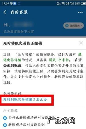 支付宝转错给别人了怎么办,支付宝不小心把钱转给别人了怎么办