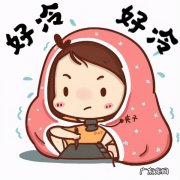 数九天吃什么,数九期间是什么意思