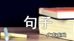 描写暗恋句子有哪些,表达暗恋的句子