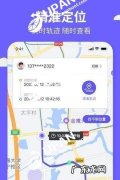 微关爱无需对方点击,微关爱实时监控对方知道