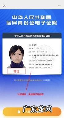 崩坏三身份证能换绑,崩坏三如何解绑手机号