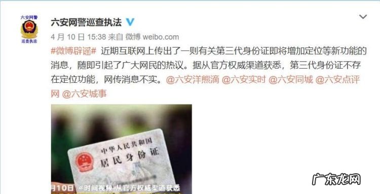 崩坏三身份证能换绑,崩坏三如何解绑手机号