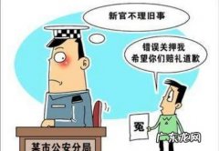 刑拘国家赔偿法律有哪些规定,刑拘后撤案是否应当国家赔偿