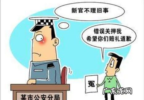 刑拘国家赔偿法律有哪些规定,刑拘后撤案是否应当国家赔偿