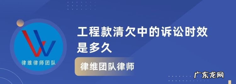 工程款清欠案件如何诉讼,拖欠工程款起诉流程和费用