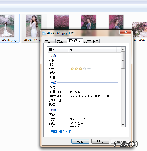 佳能单反相机600d如何调日期,佳能单反相机怎么调时间日期