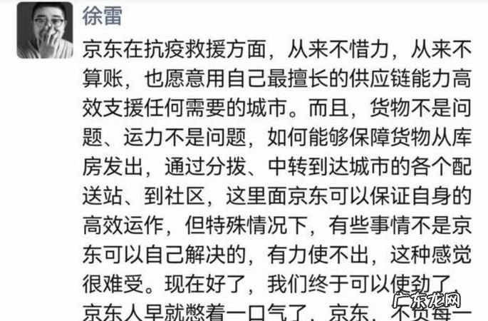 多担 是什么意思,多担算是队友粉