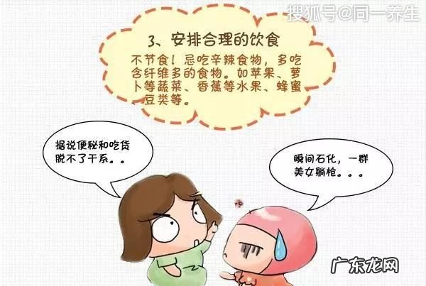 哺乳期便秘怎么办,哺乳期顽固性便秘怎么办