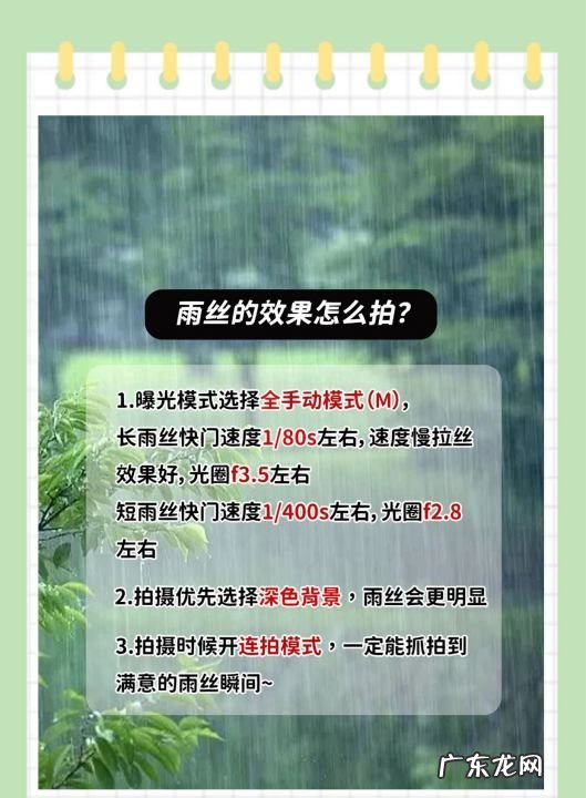 相机拍照怎么拍,如何使用手机相机拍照更好看
