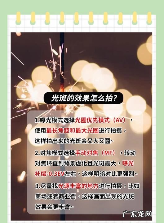 相机拍照怎么拍,如何使用手机相机拍照更好看