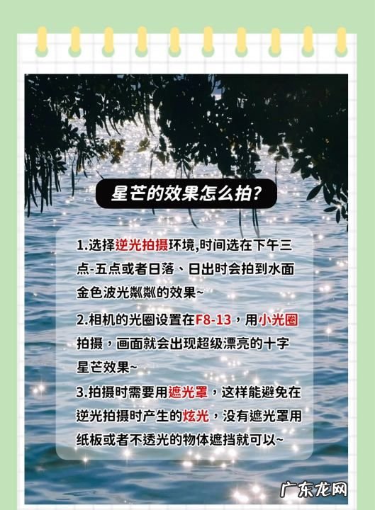 相机拍照怎么拍,如何使用手机相机拍照更好看