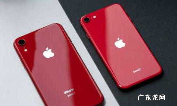 苹果手机iphone se2支持无线充电,苹果se一代支持多少w充电