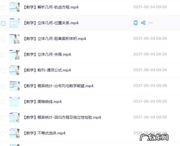 高中解题方法与技巧典例分析怎么样,高中语文句子衔接题的解题技巧