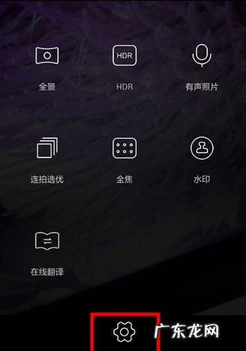 相机怎么设置分辨率,如何调手机相机分辨率大小