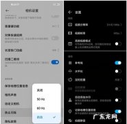 相机怎么设置分辨率,如何调手机相机分辨率大小