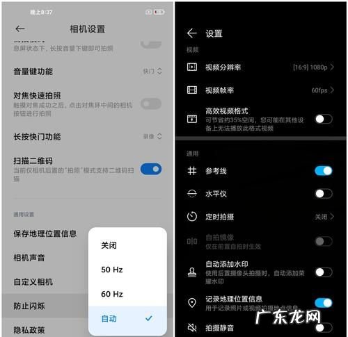 相机怎么设置分辨率,如何调手机相机分辨率大小