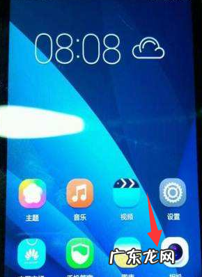 相机怎么设置分辨率,如何调手机相机分辨率大小