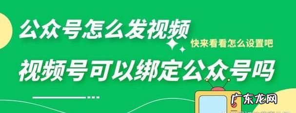 微信公众号可以放几个,微信公众号一天怎么发第二次