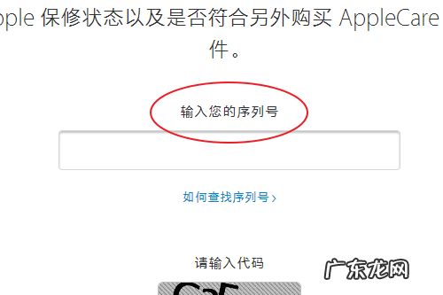 如何测试苹果二手笔记本电脑,买二手苹果电脑需要注意什么