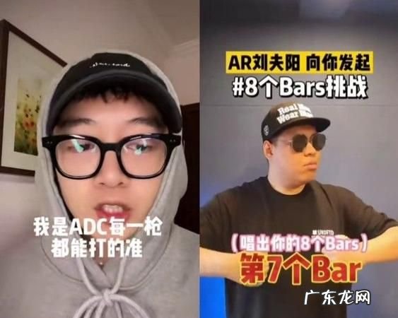 散装rap挑战是什么意思,郎酒庄园是谁的