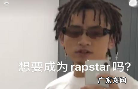 散装rap挑战是什么意思,郎酒庄园是谁的