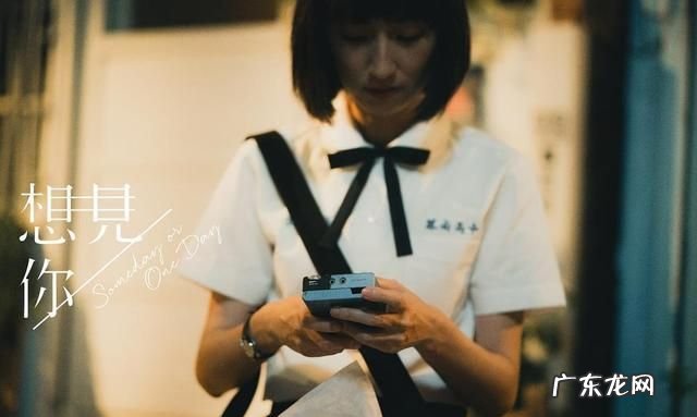 想见你大结局是什么,想见你提前泄露的结局是什么