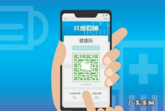 黄码怎么变绿码,健康码是黄码怎么能变成绿码四川